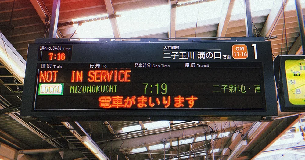 Fehlerhafte Anzeigetafeln in Karlsruhe &ndash; interfraktionelle Forderung aus dem Gemeinderat f&uuml;r mehr Transparenz und klare Hinweise f&uuml;r Fahrg&auml;ste